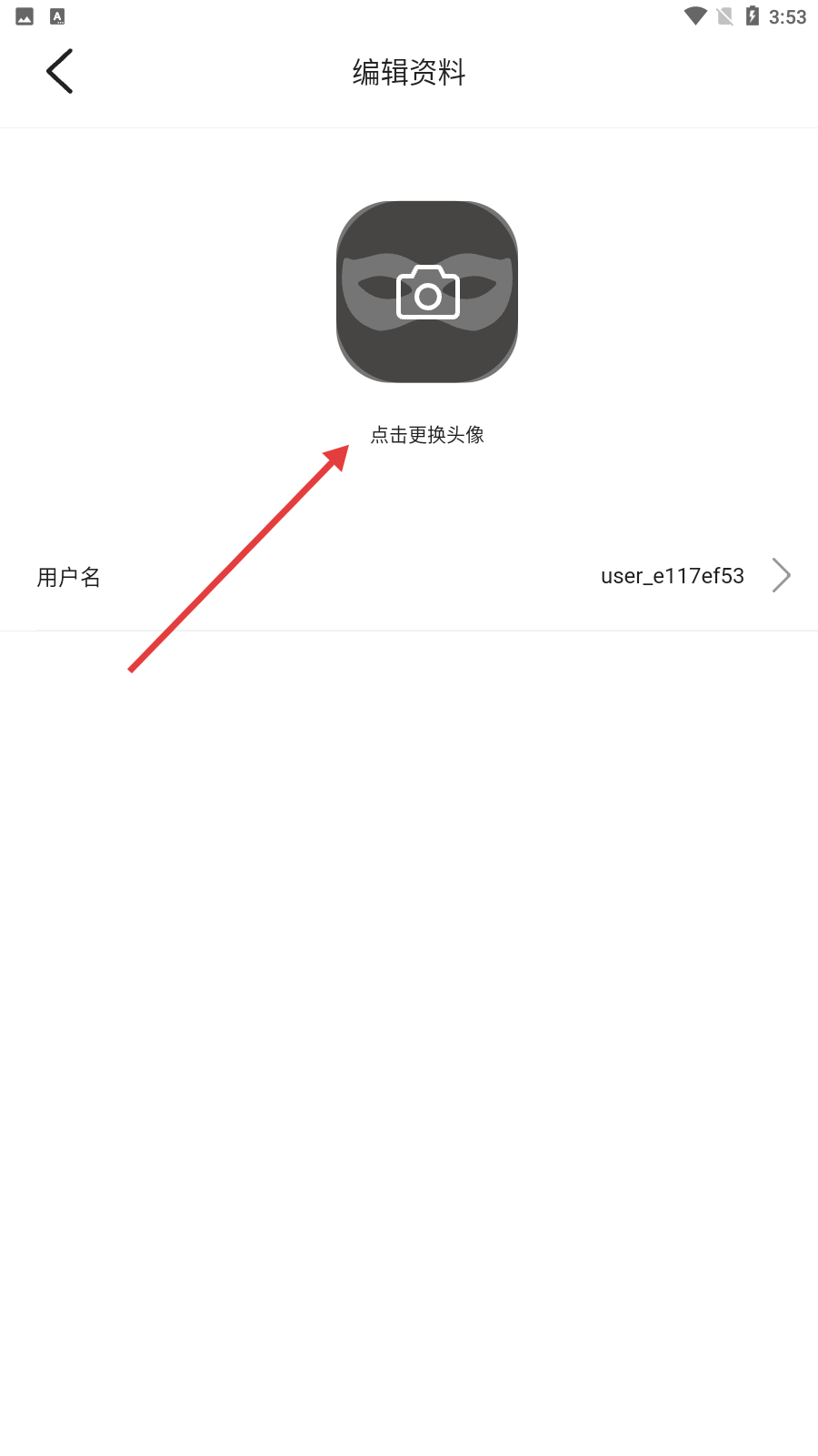 漫士多漫画官方正版入口