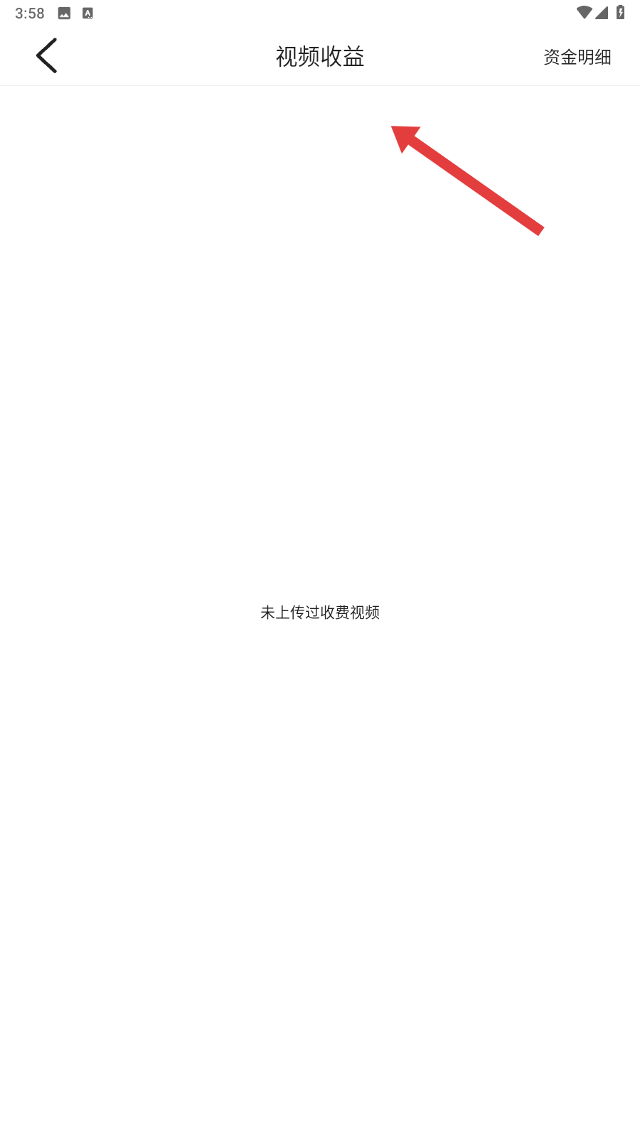 漫蛙3正版