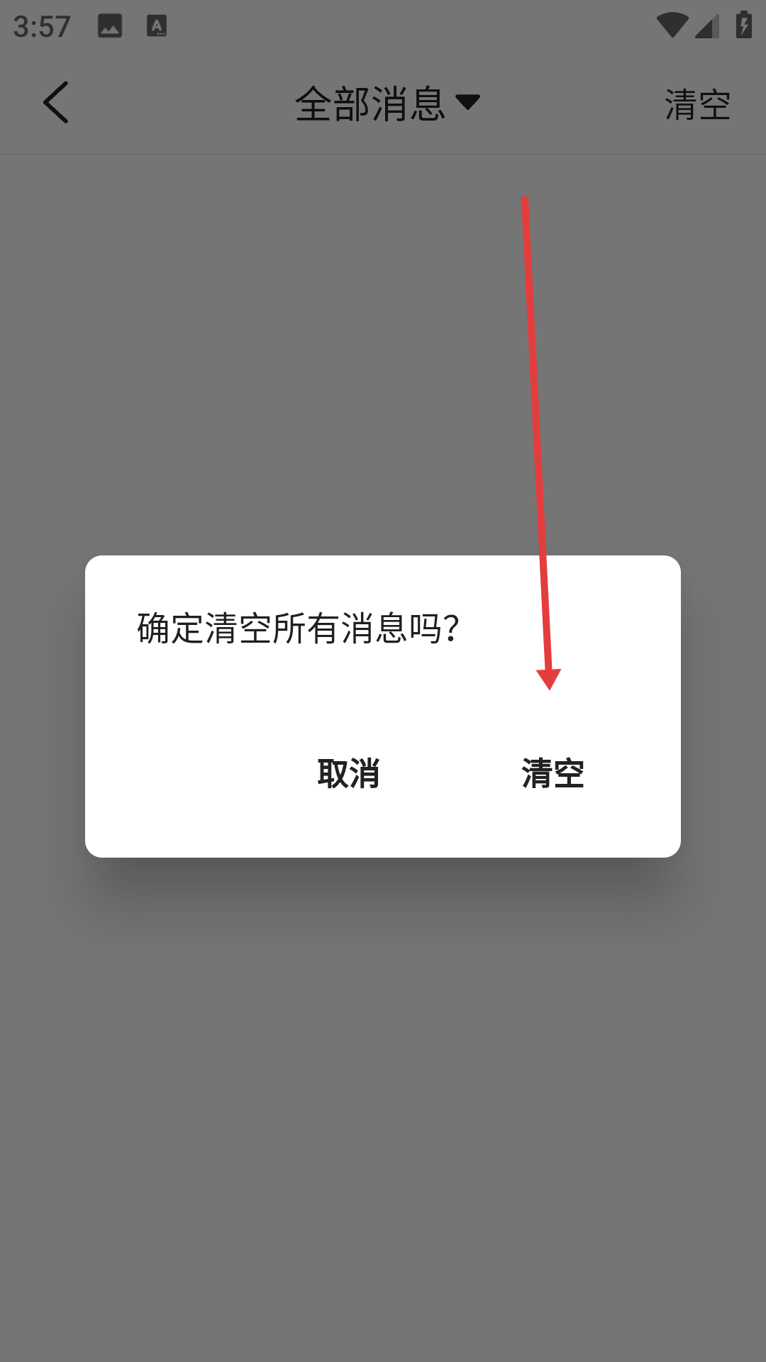 漫漫视频旧版本