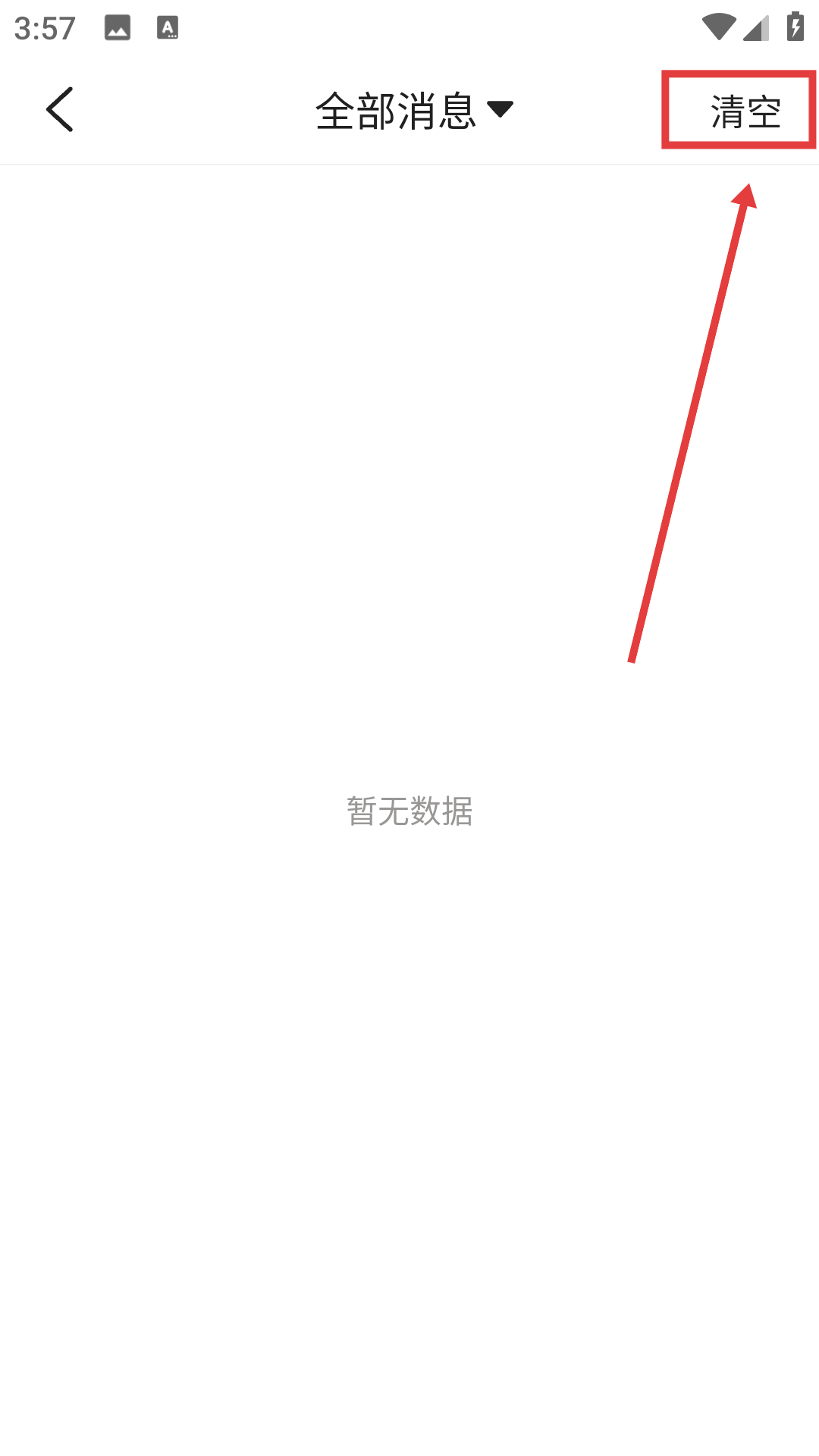 漫漫视频旧版本