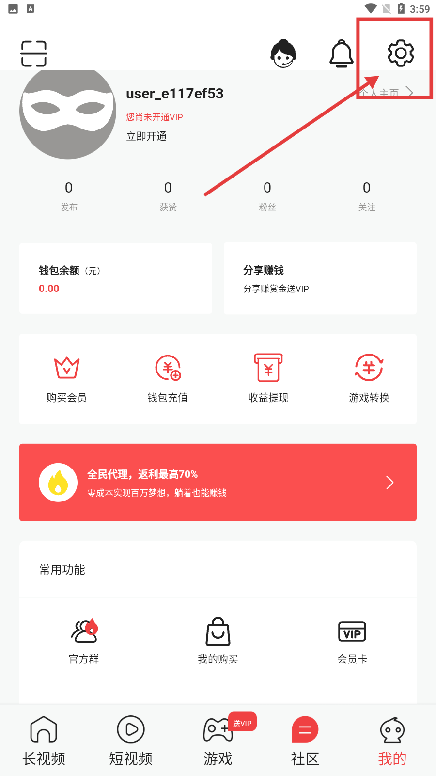 漫士多漫画网页版入口