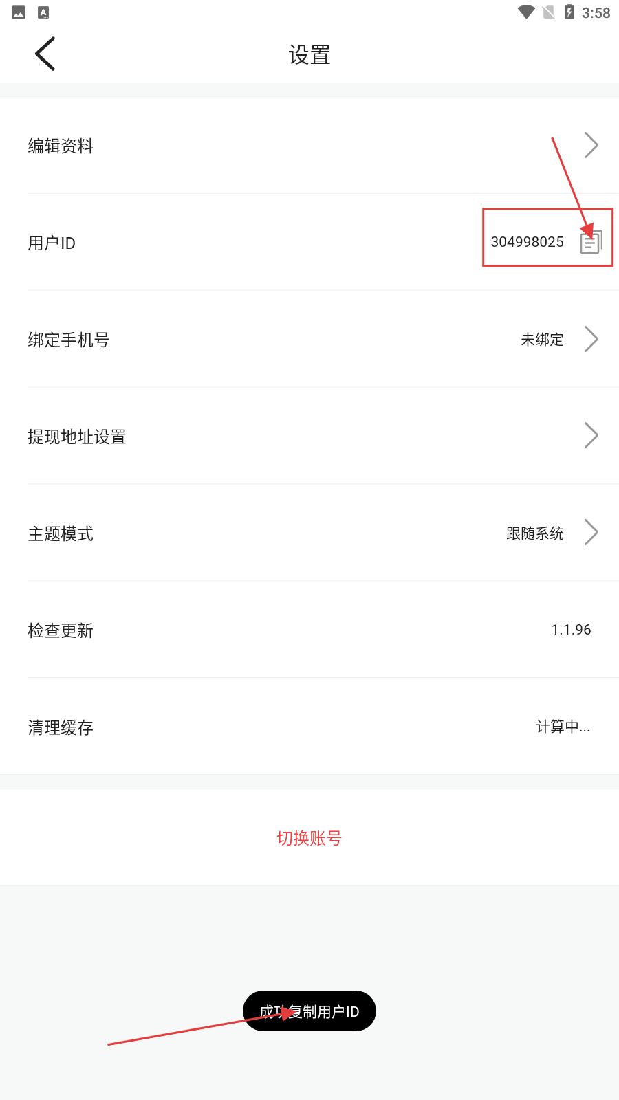 漫士多漫画网页版入口
