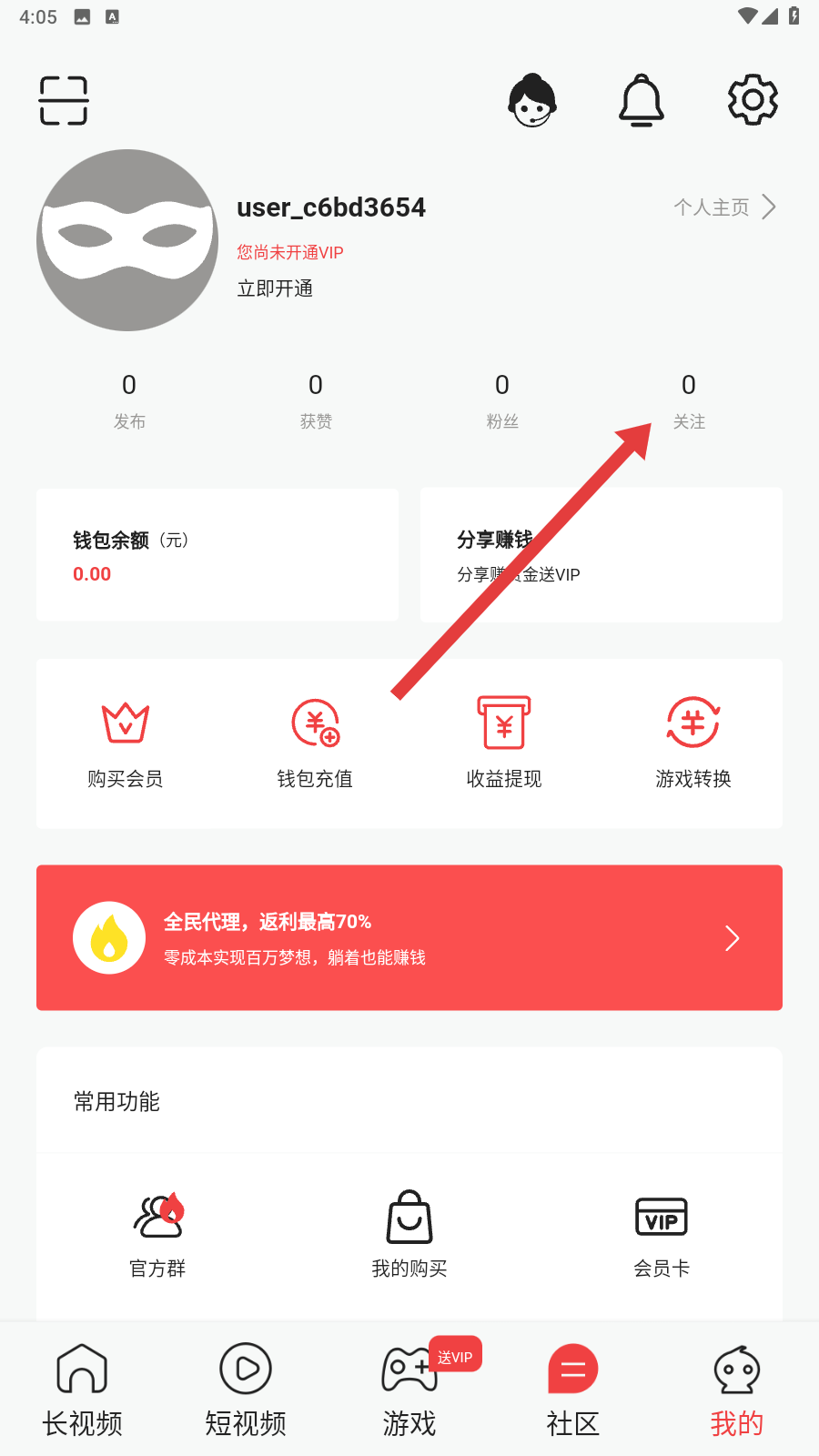 漫蛙3最新版本
