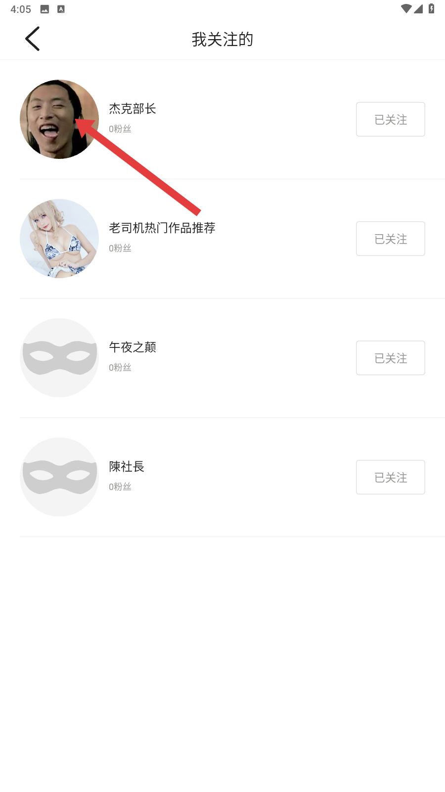 漫蛙3最新版本