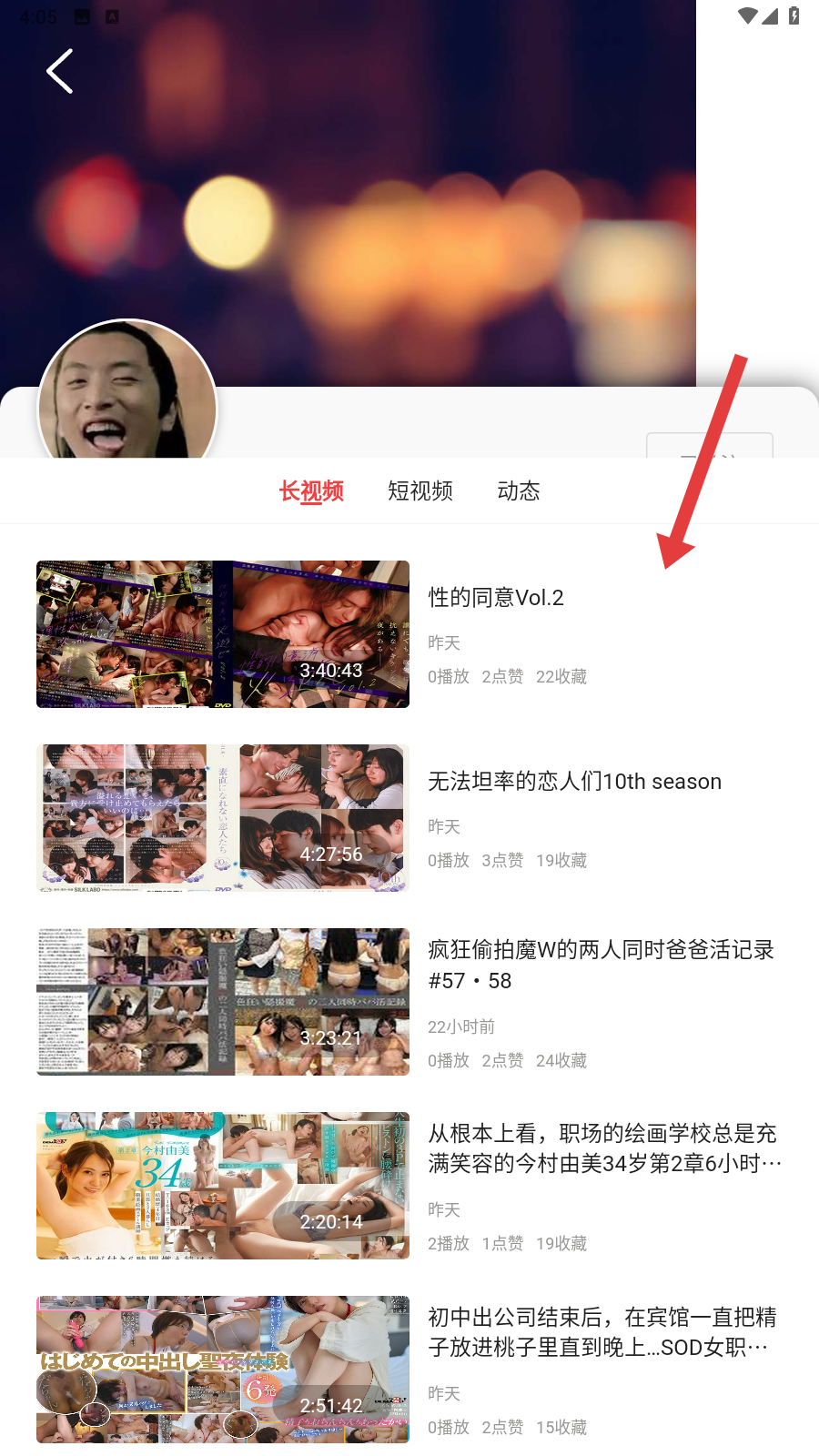 漫蛙3最新版本