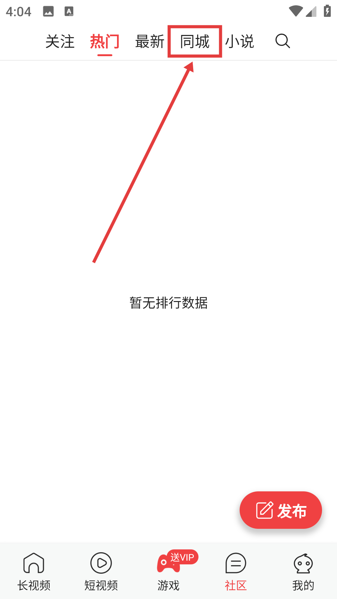 漫漫视频下载