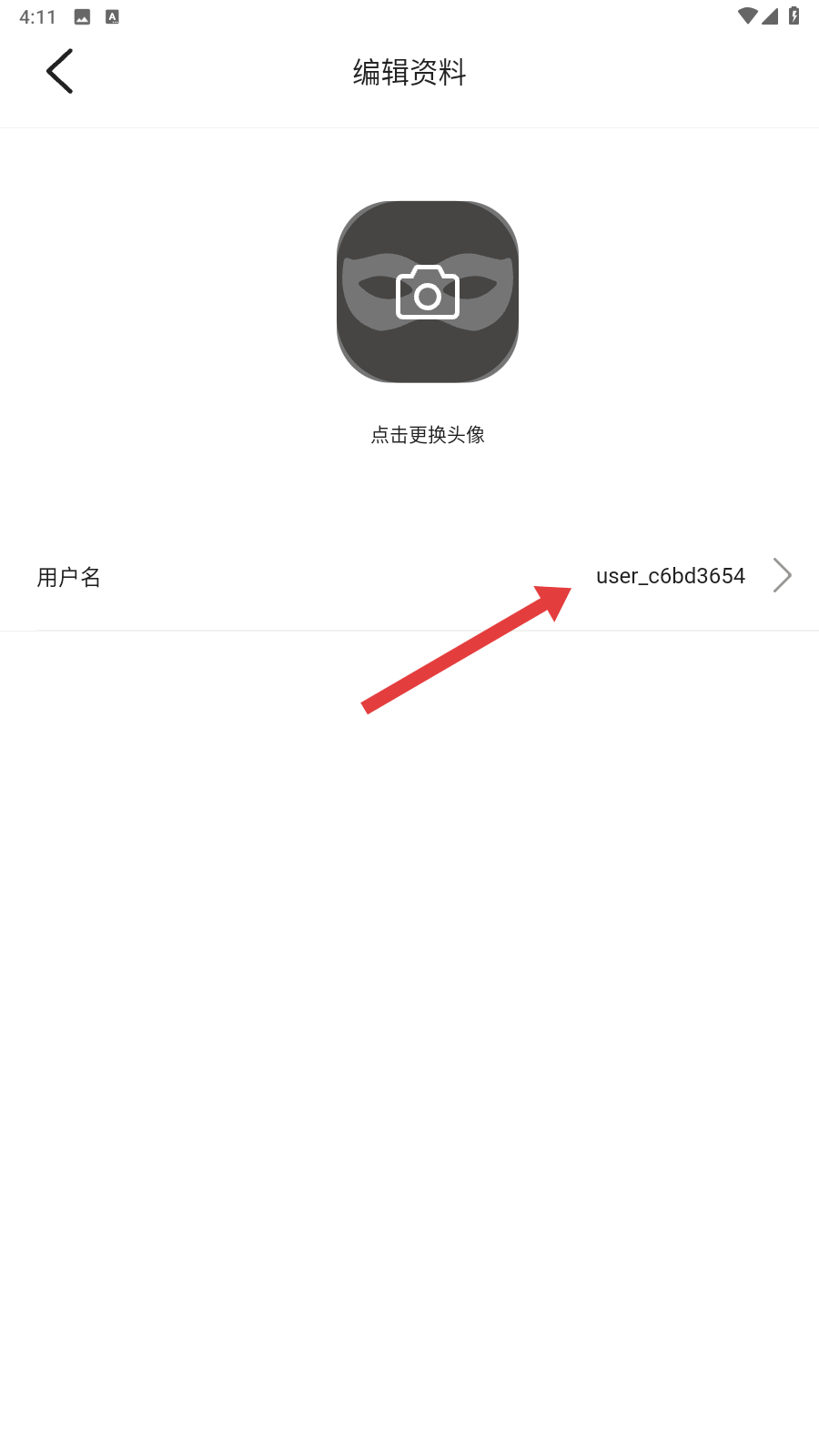 漫蛙3下载安装
