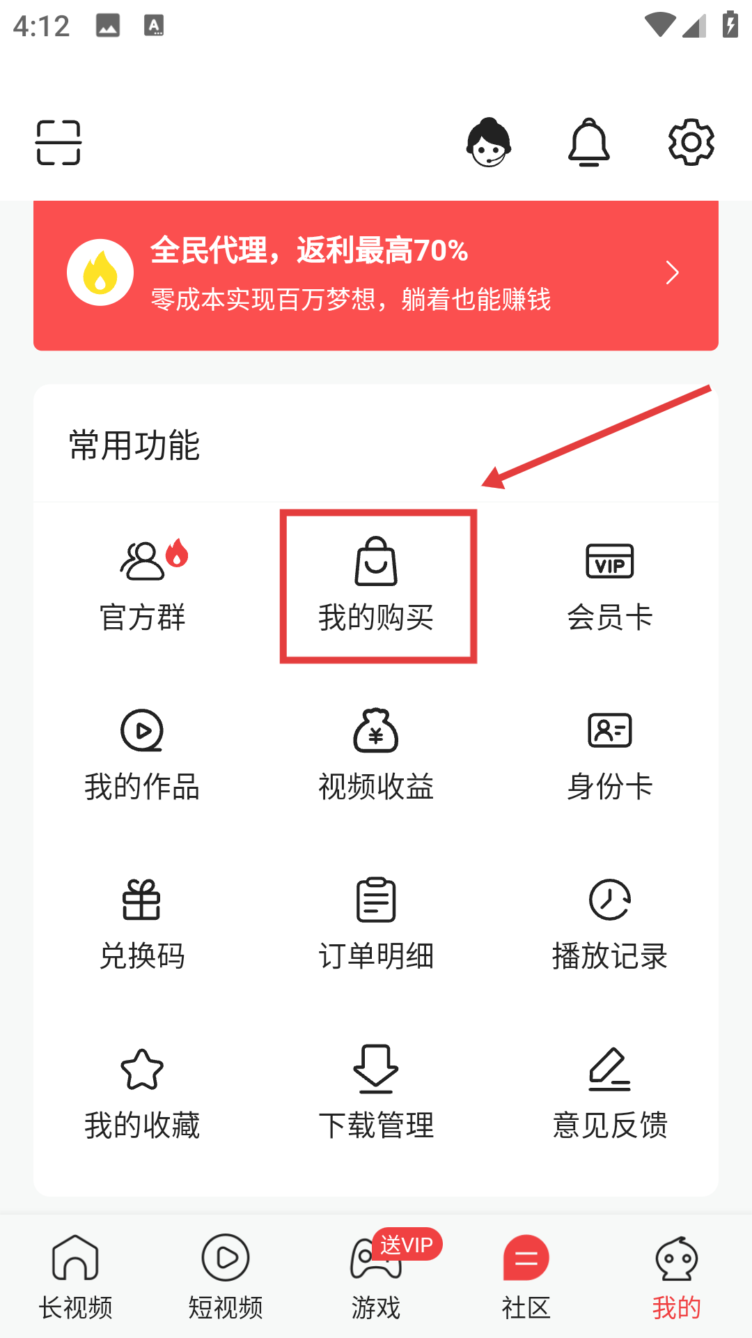 漫漫视频在线
