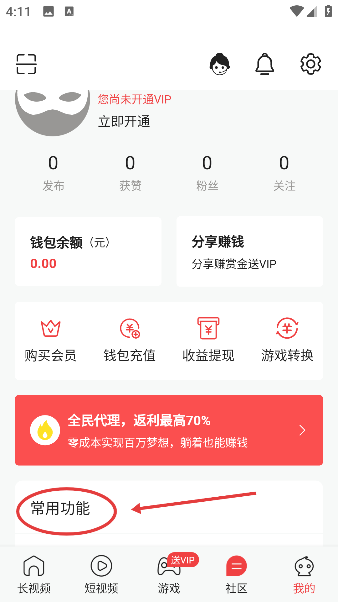 漫漫视频在线