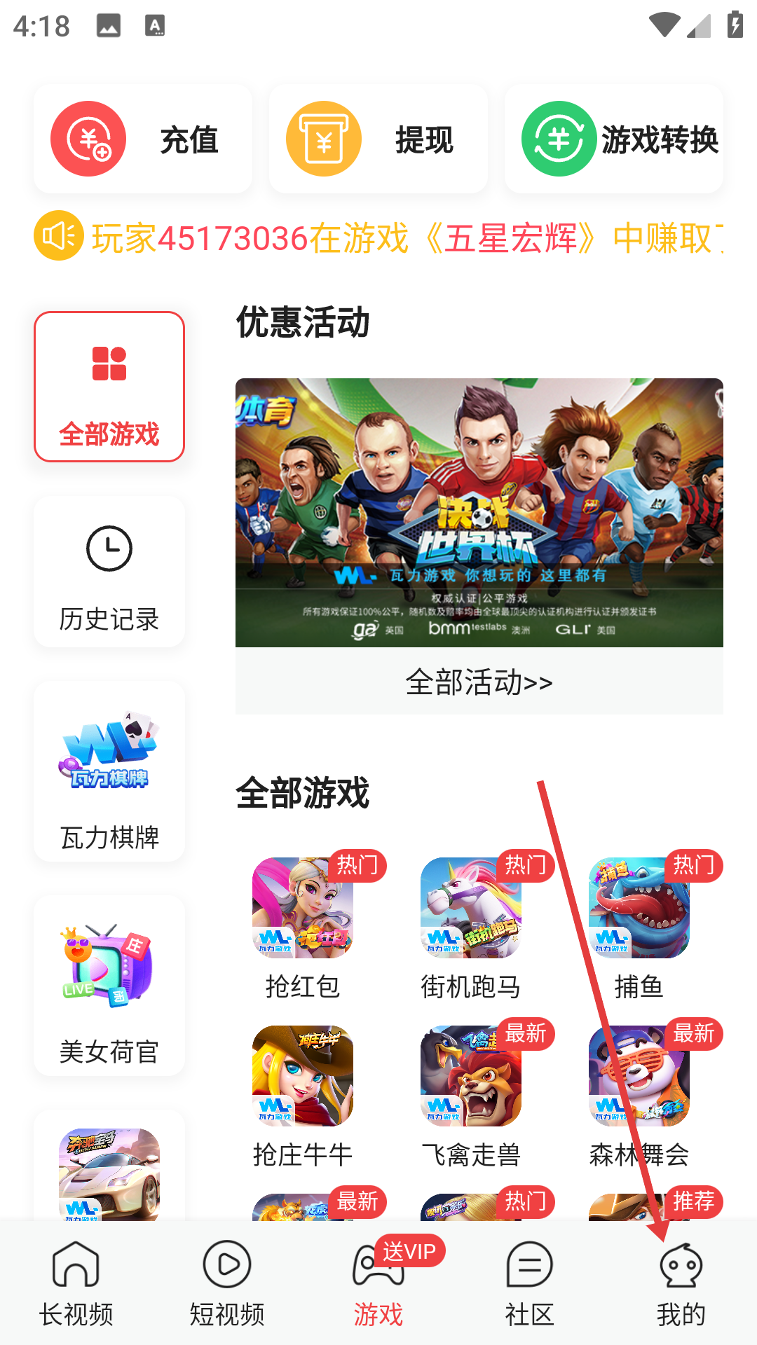 漫漫视频安卓版
