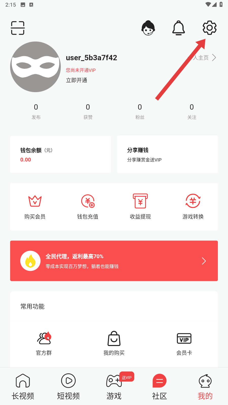 撸撸视频直播app下载安装撸撸视频直播最新版下载 京华应用库