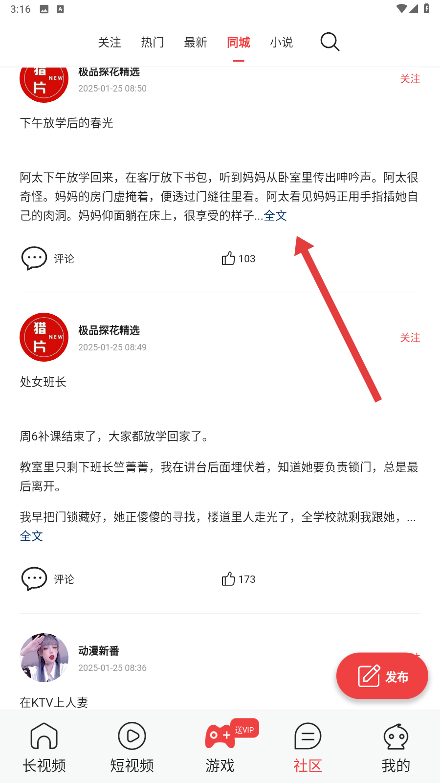 六间房直播app官网