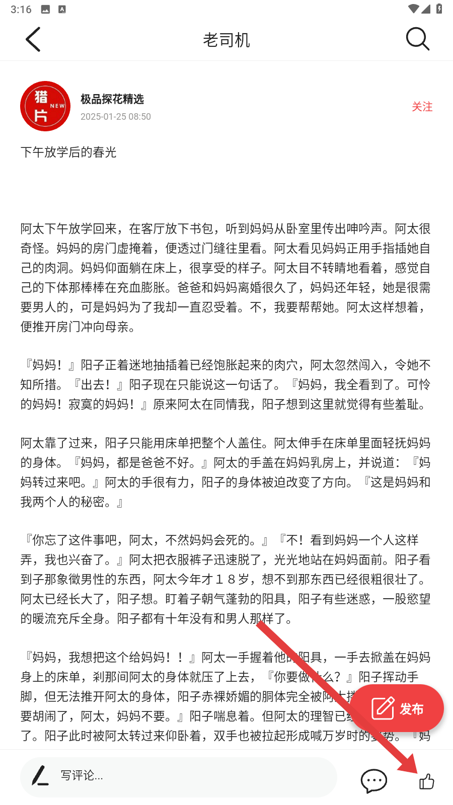 六间房直播app官网