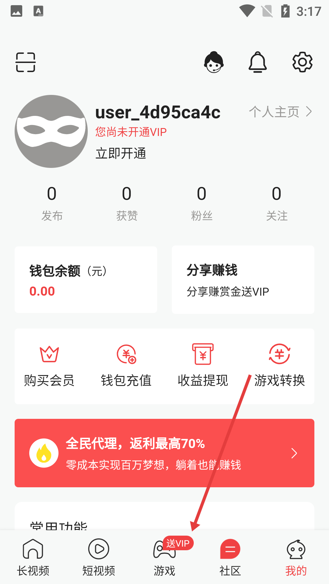 麻豆视频下载软件APP