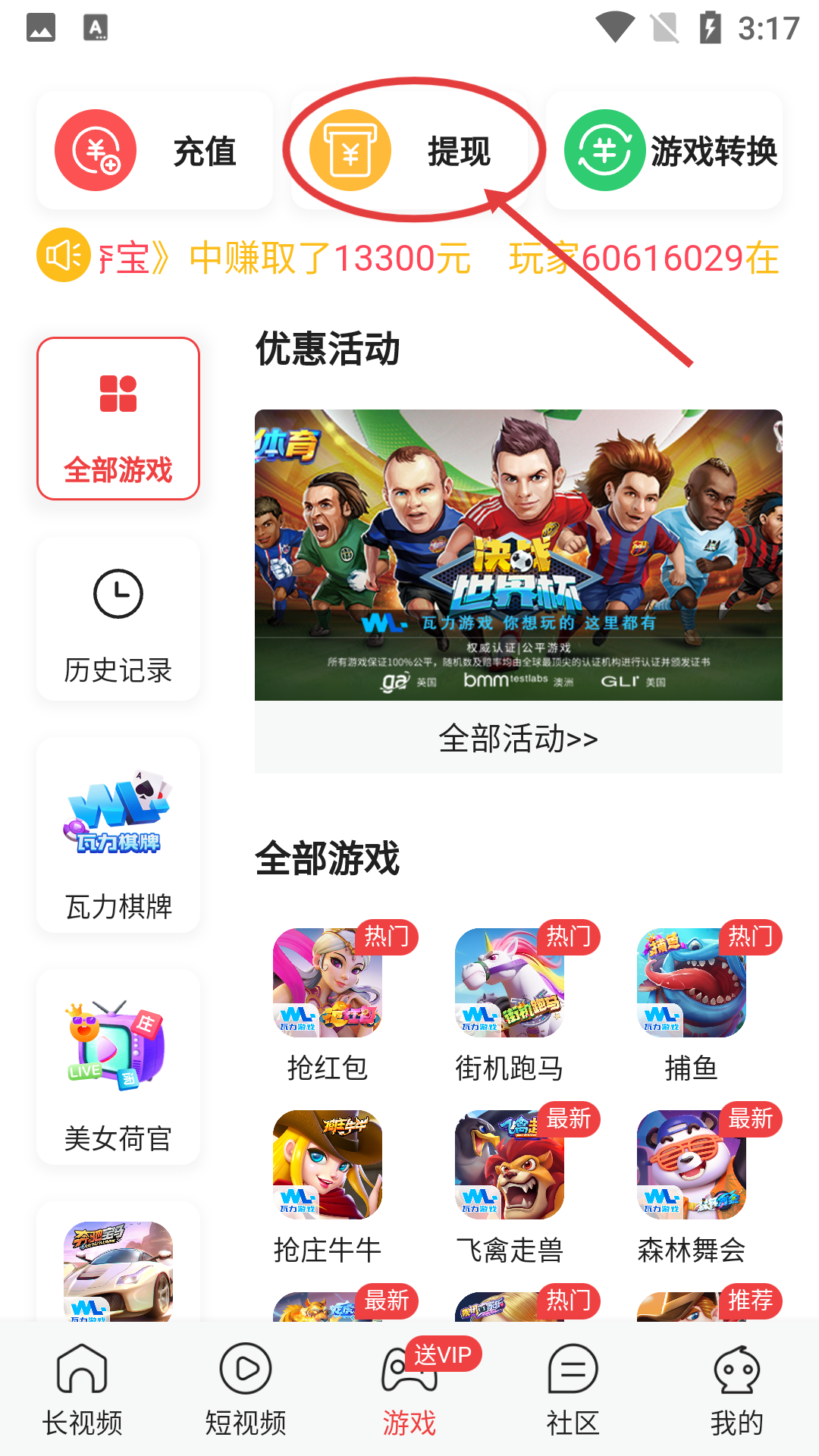 麻豆视频下载软件APP