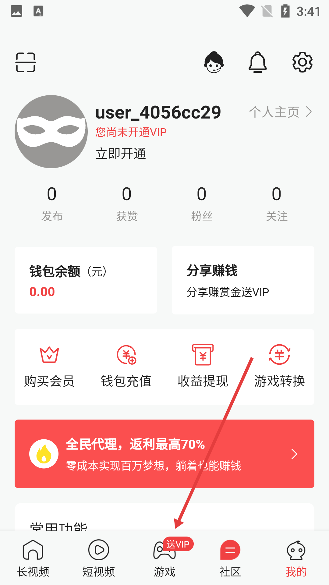羚萌直播旧版本