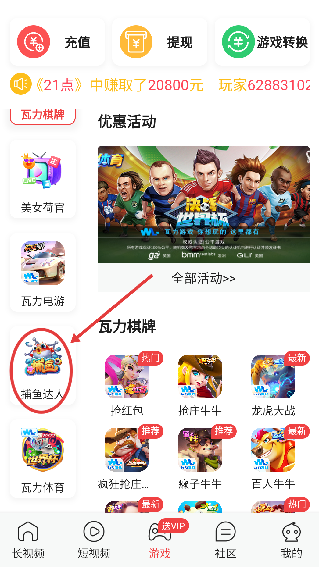 羚萌直播旧版本