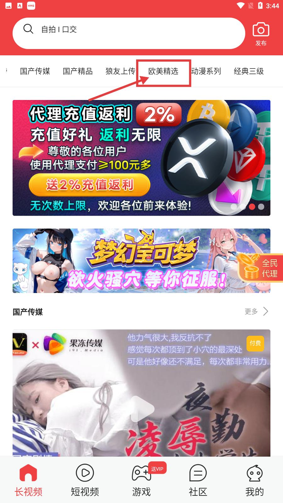 零七直播下载站app