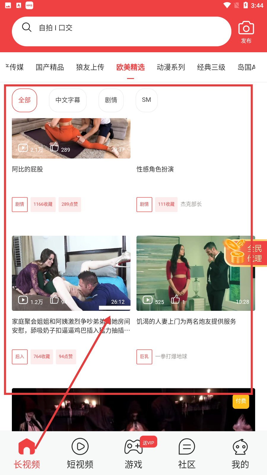 零七直播下载站app