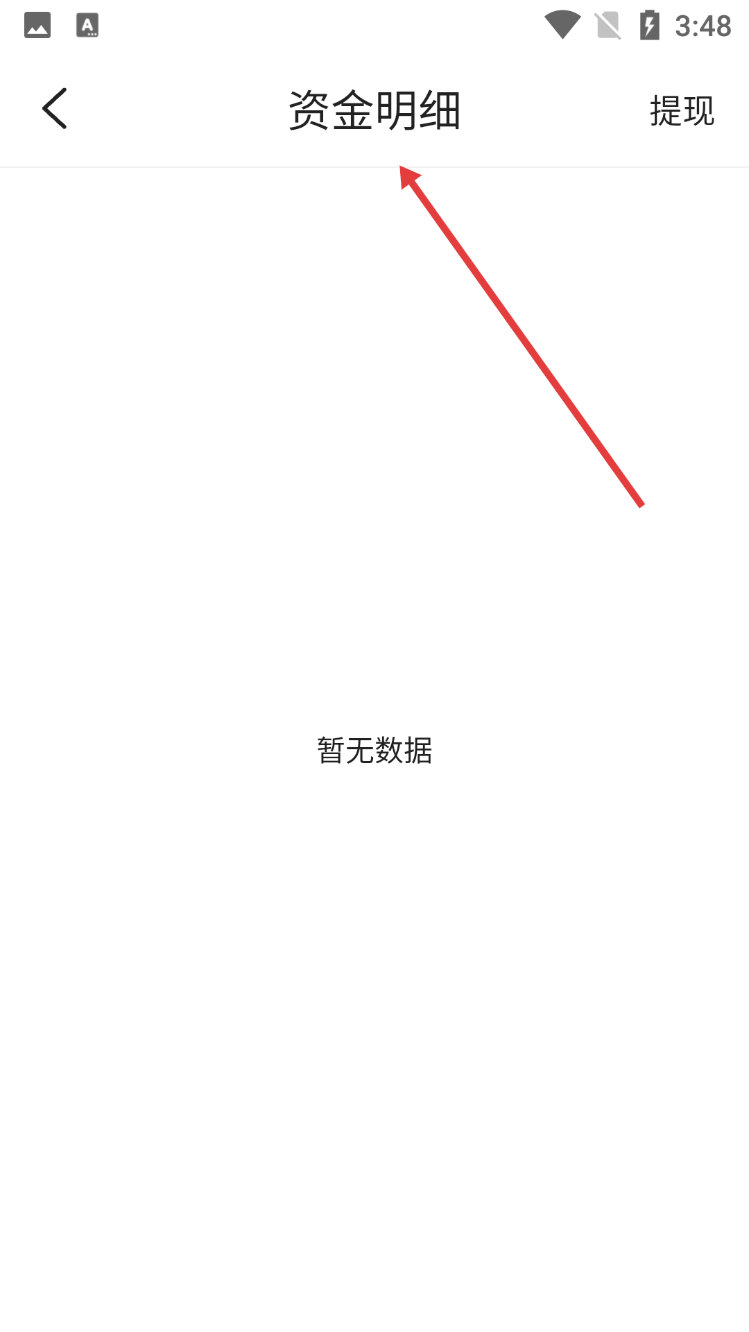 羚萌直播企业版