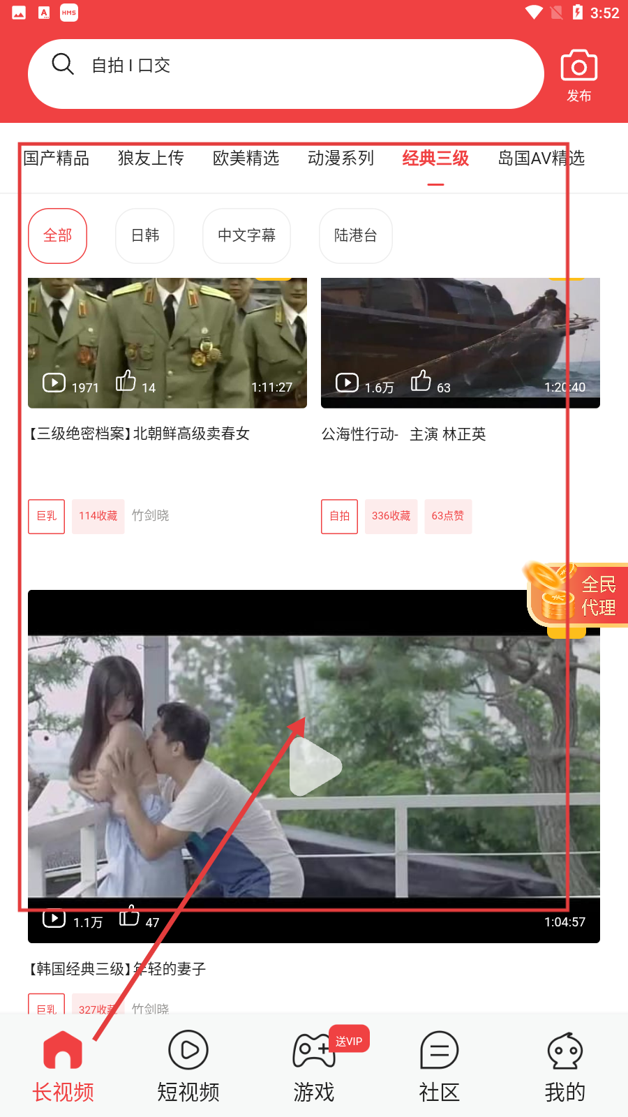 零七直播下载免费版