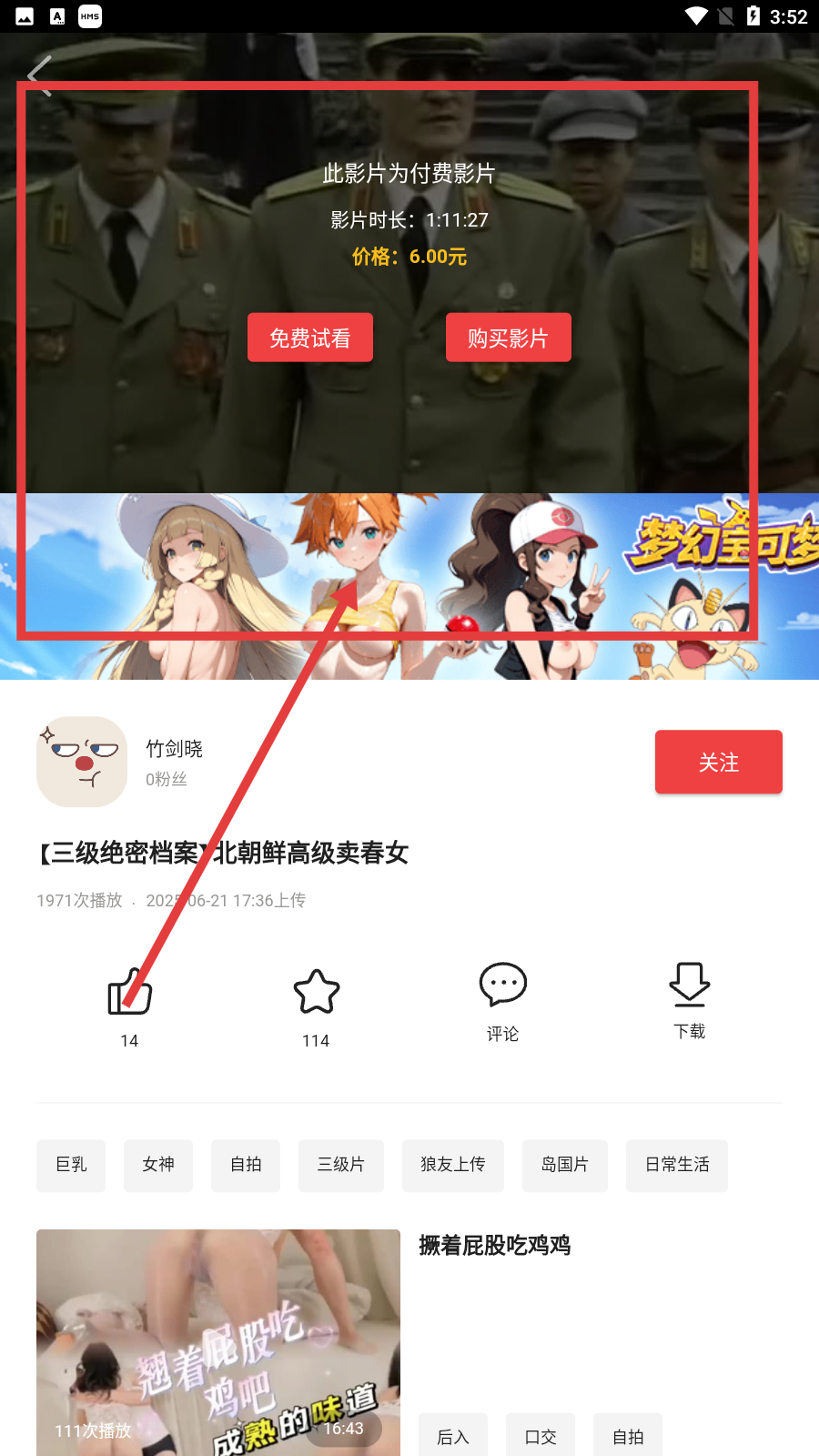 零七直播下载免费版