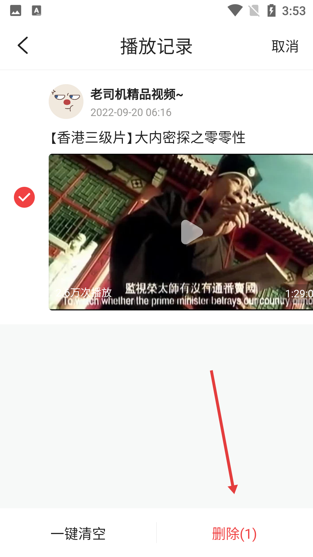羚萌直播破解版