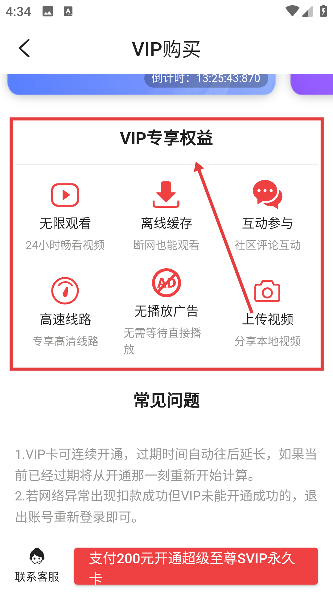 玲珑视频下载免费追剧