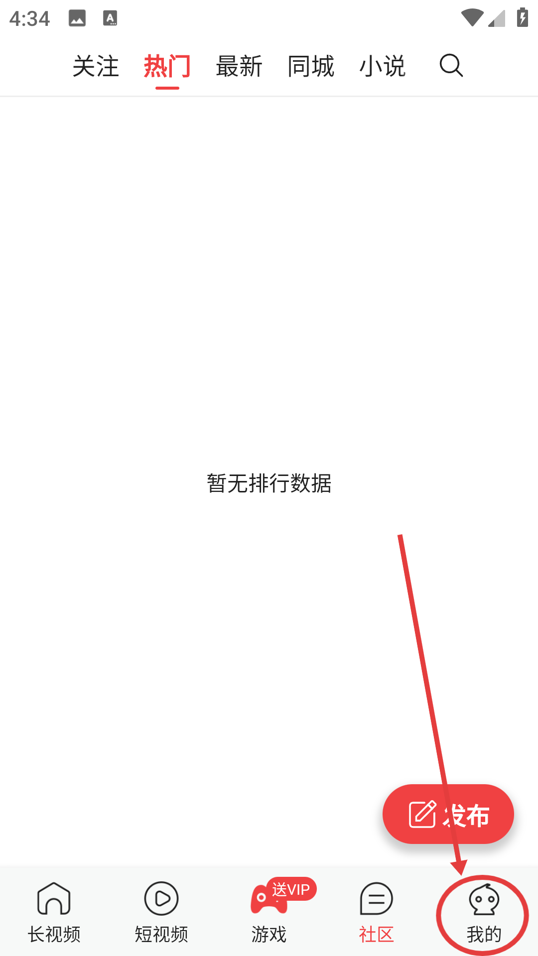 玲珑视频下载免费追剧