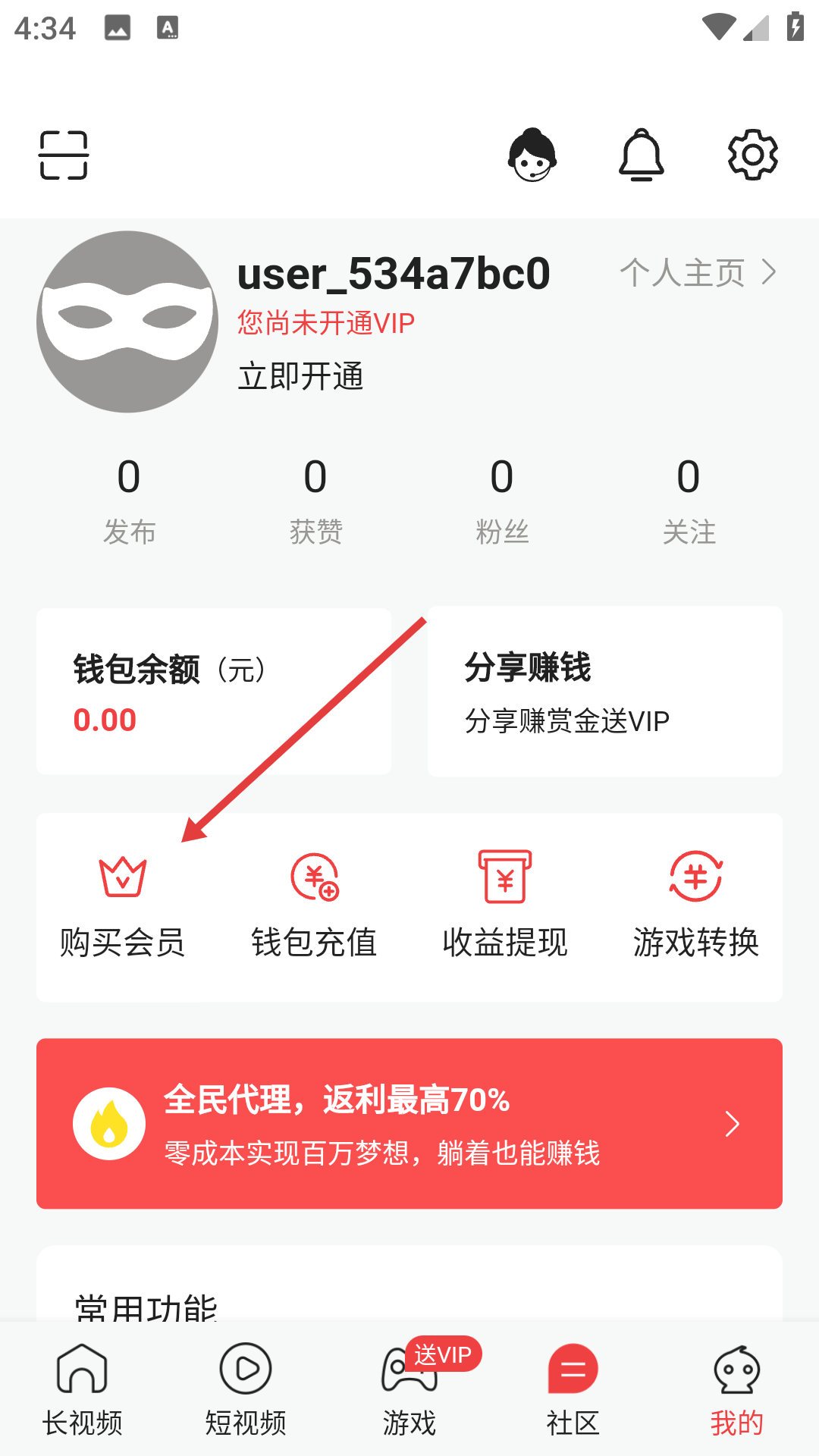 玲珑视频下载免费追剧