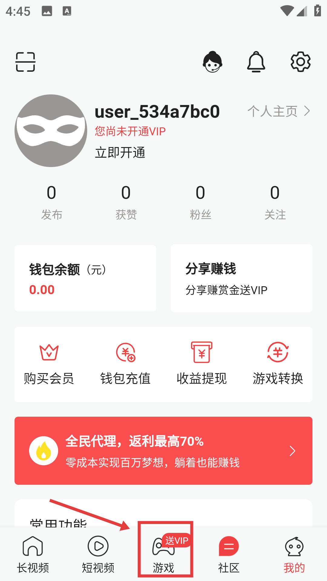 玲珑视频TV版