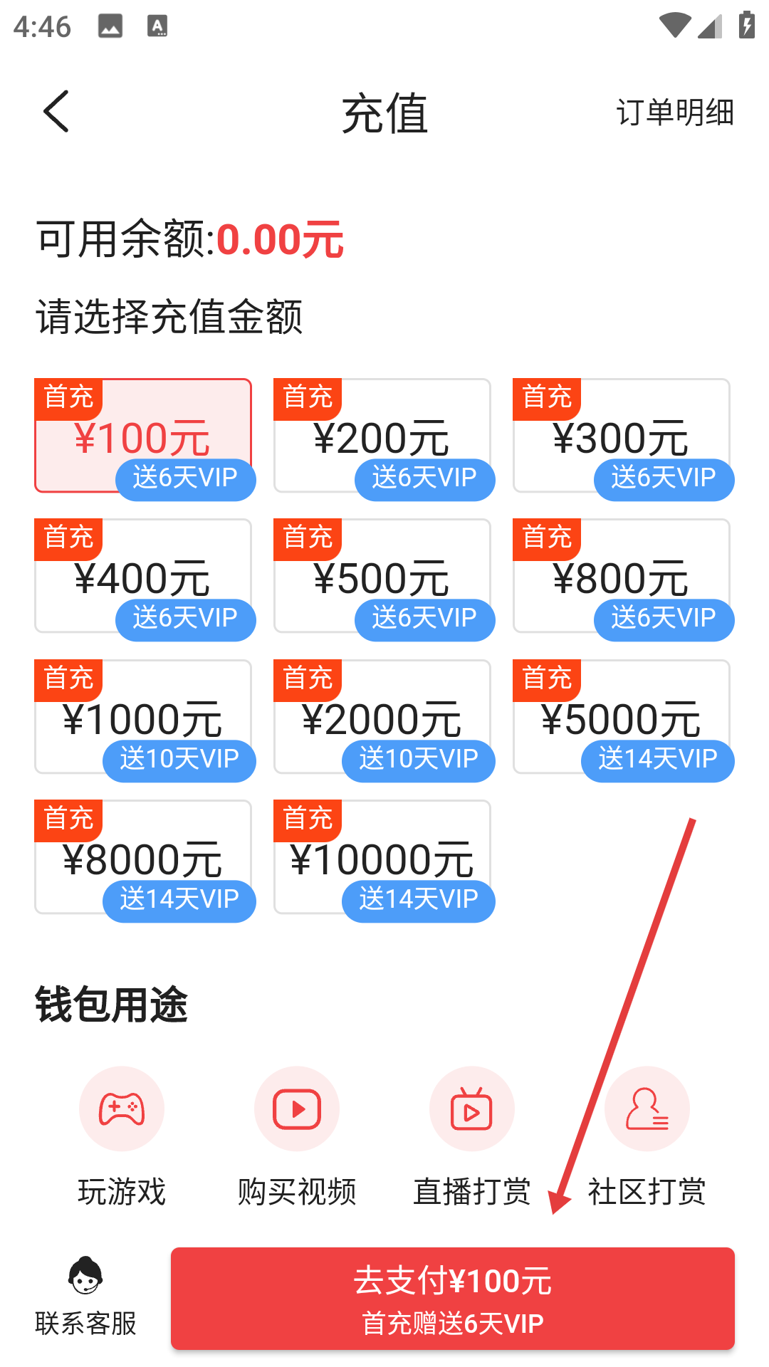 玲珑视频TV版