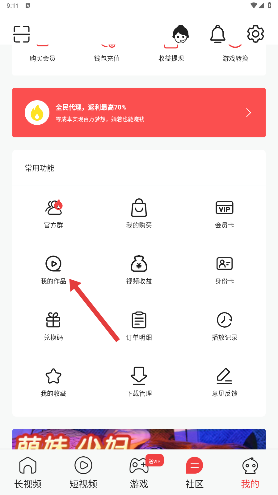 莲榴视频官网