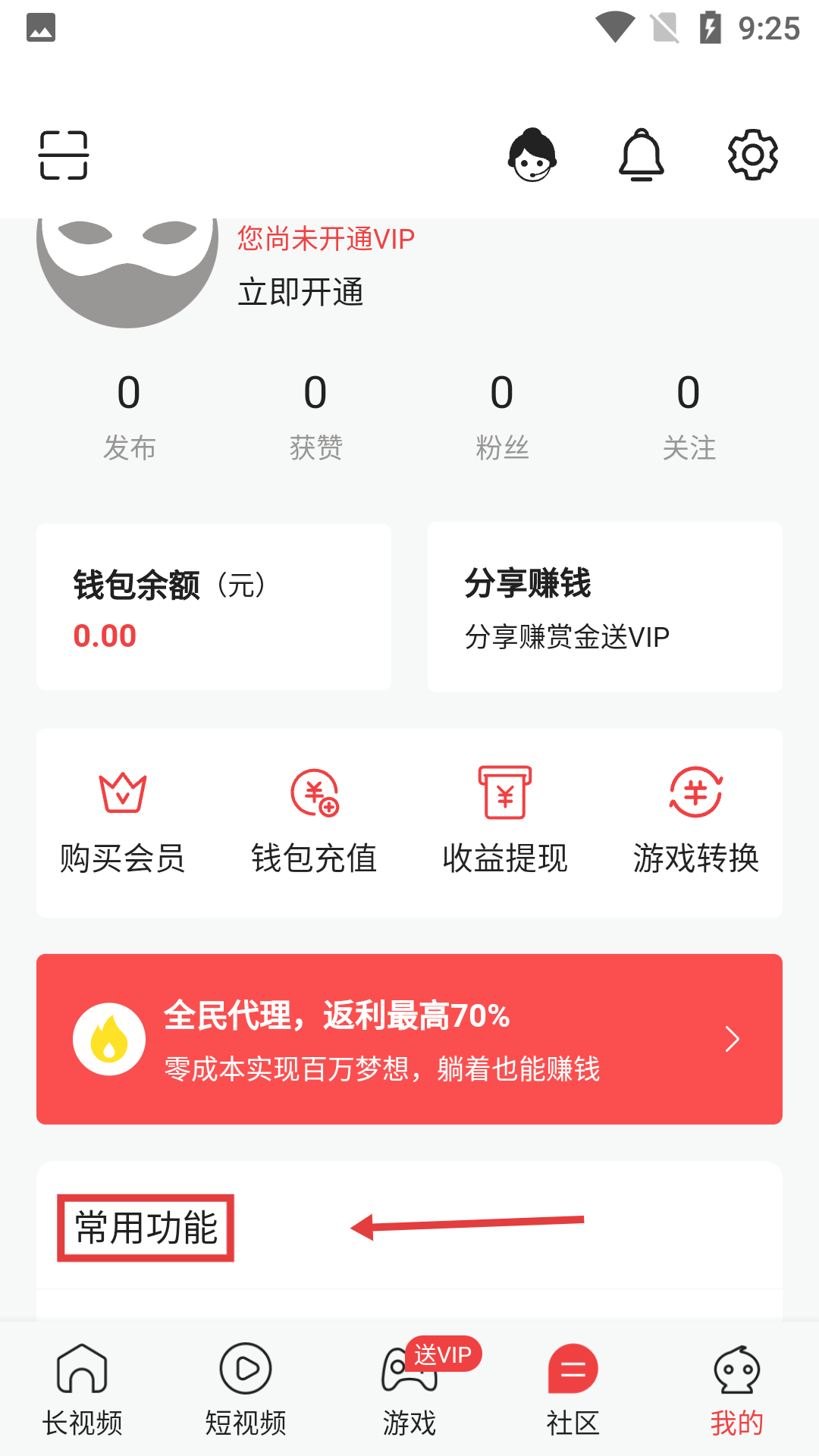 梨视频在线免费观看