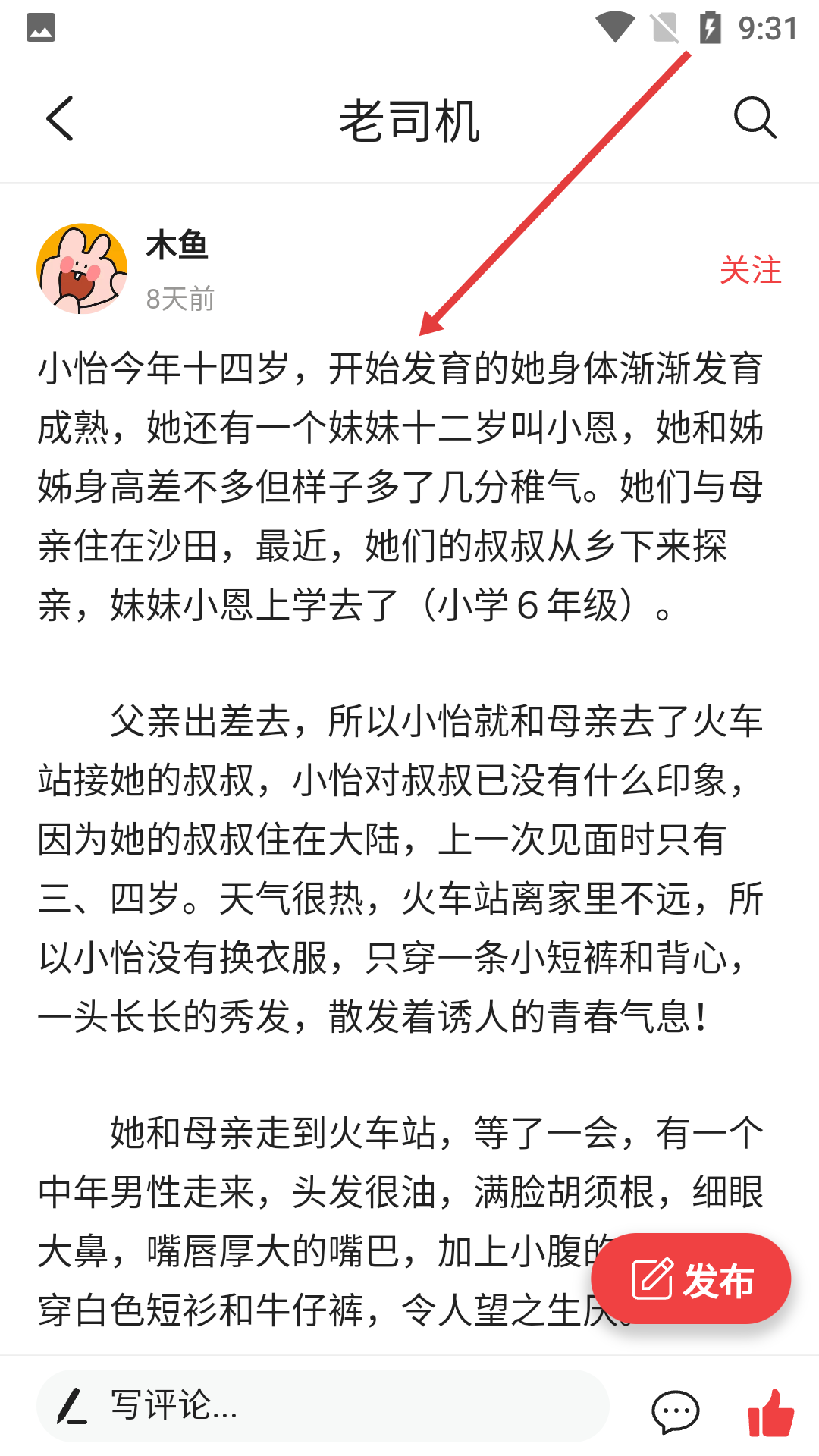 梨视频app官方