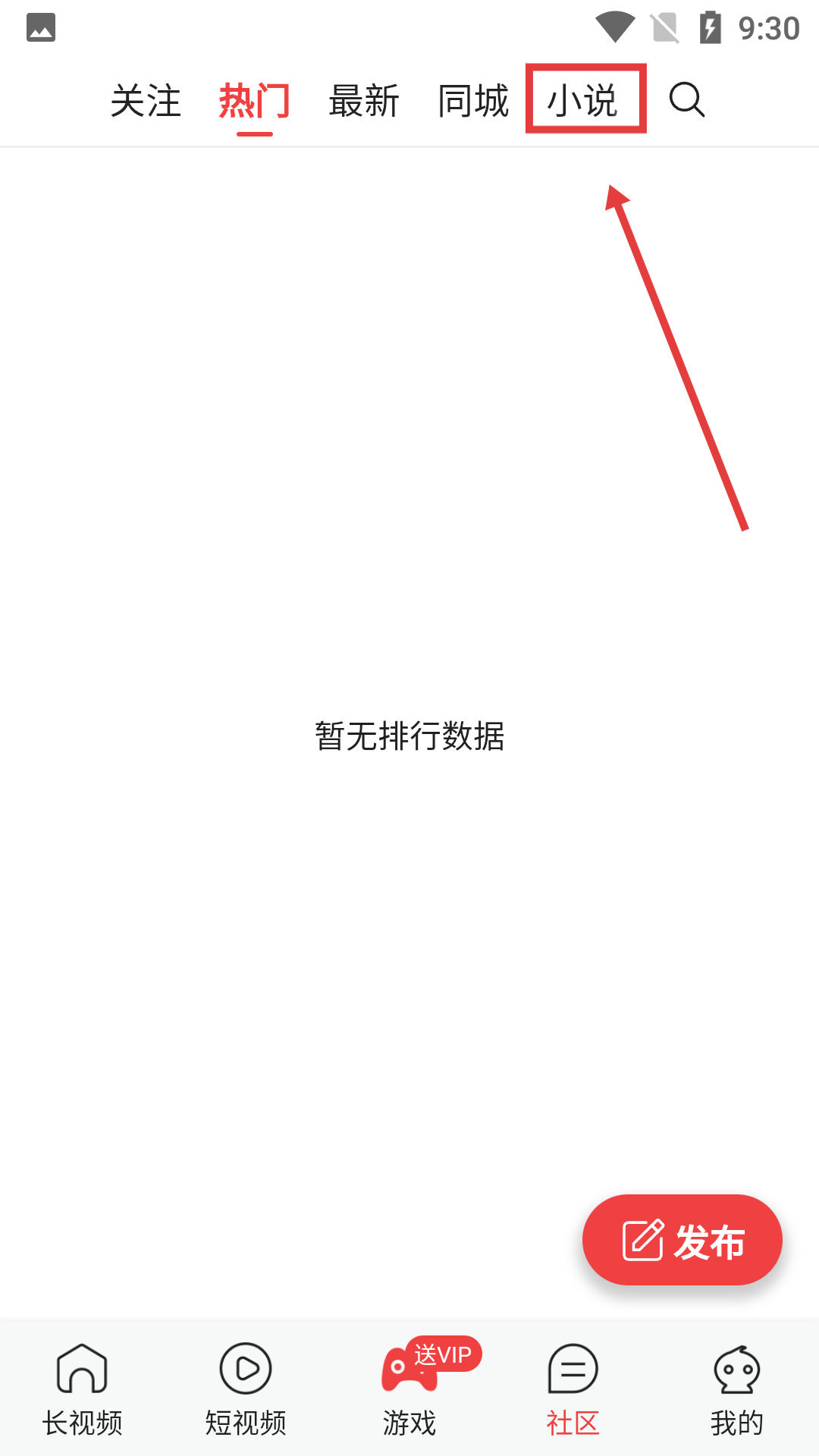 梨视频app官方