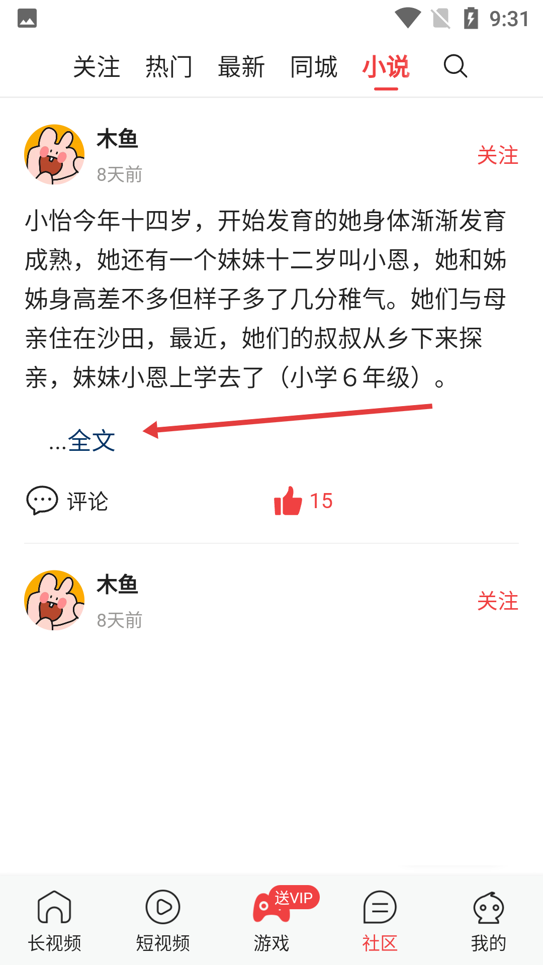梨视频app官方