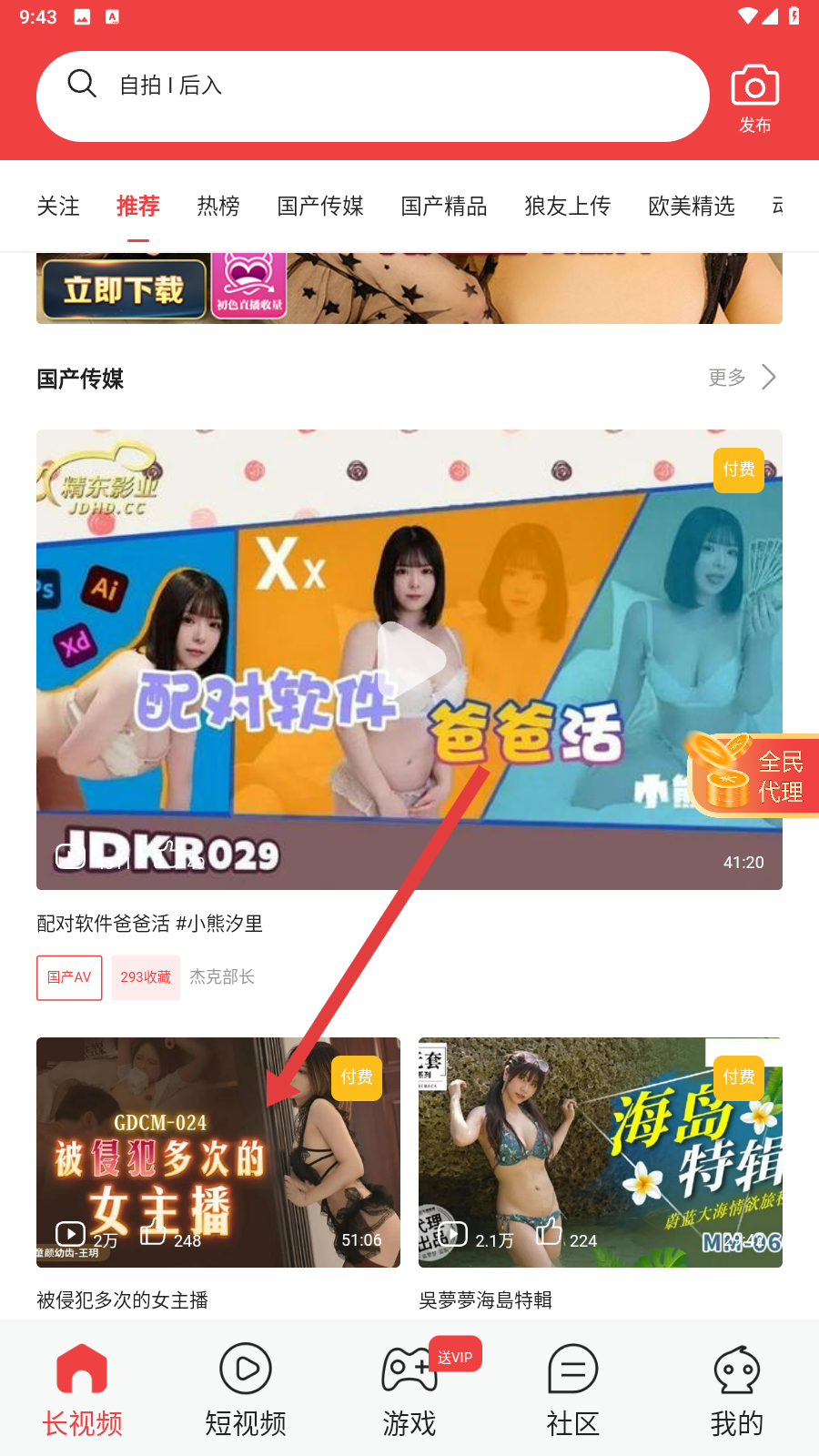 乐享视频2025