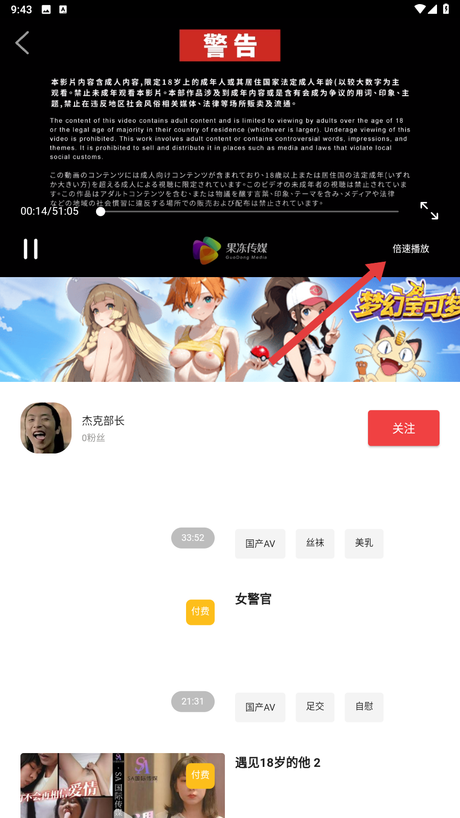 乐享视频2025