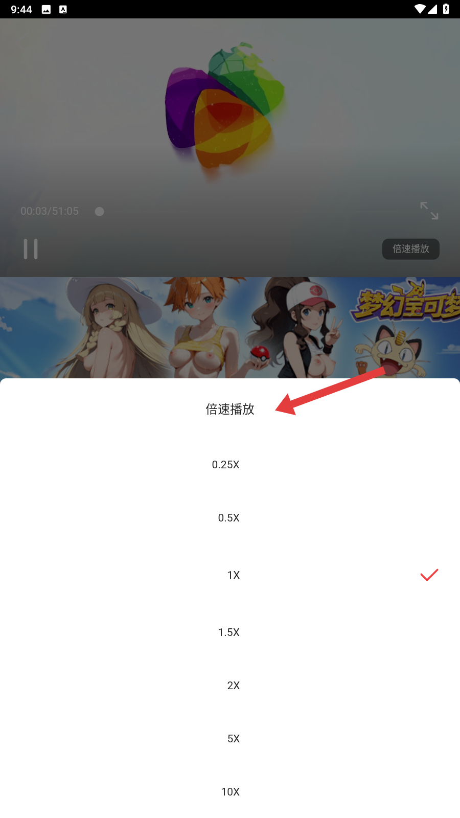 乐享视频2025