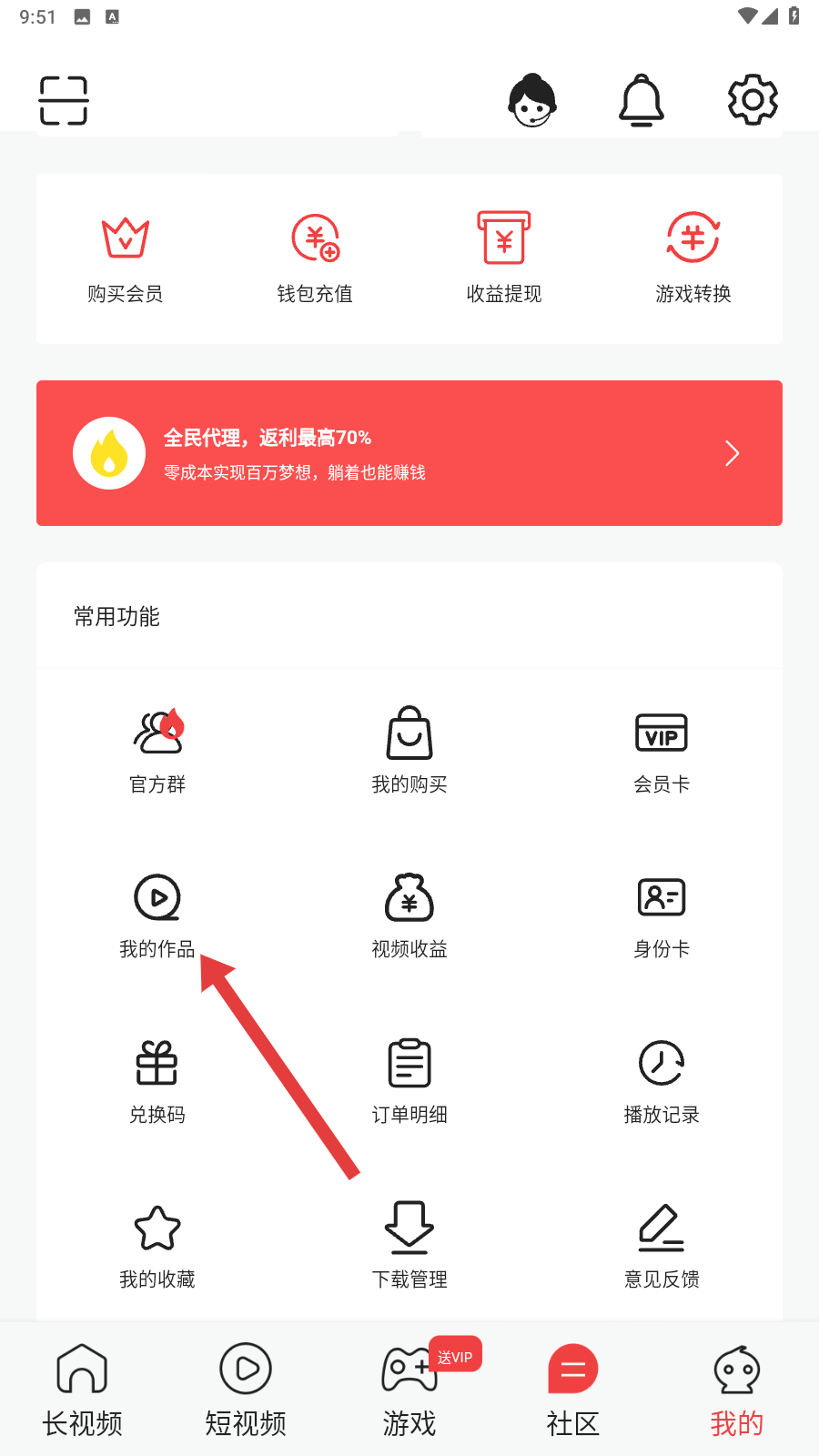 乐享视频电视剧在线观看