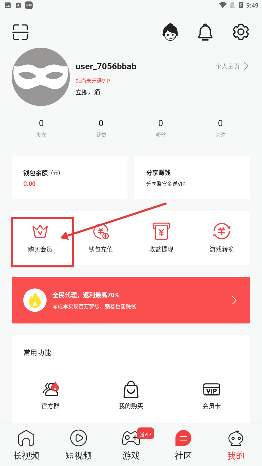 蕾丝直播平台