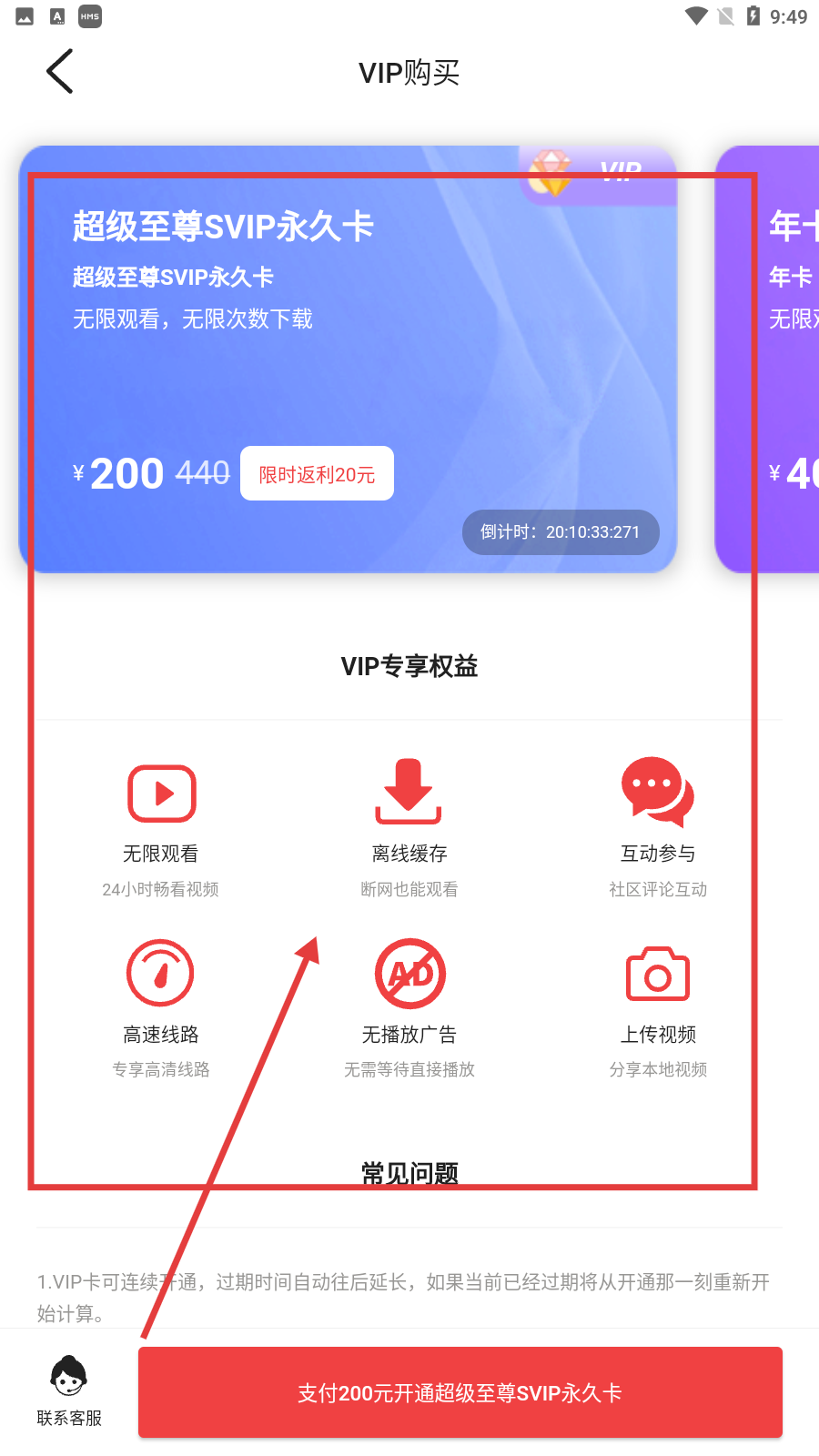 蕾丝直播平台