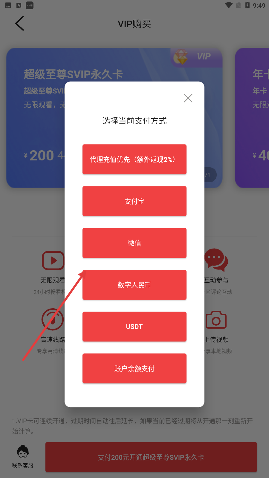 蕾丝直播平台