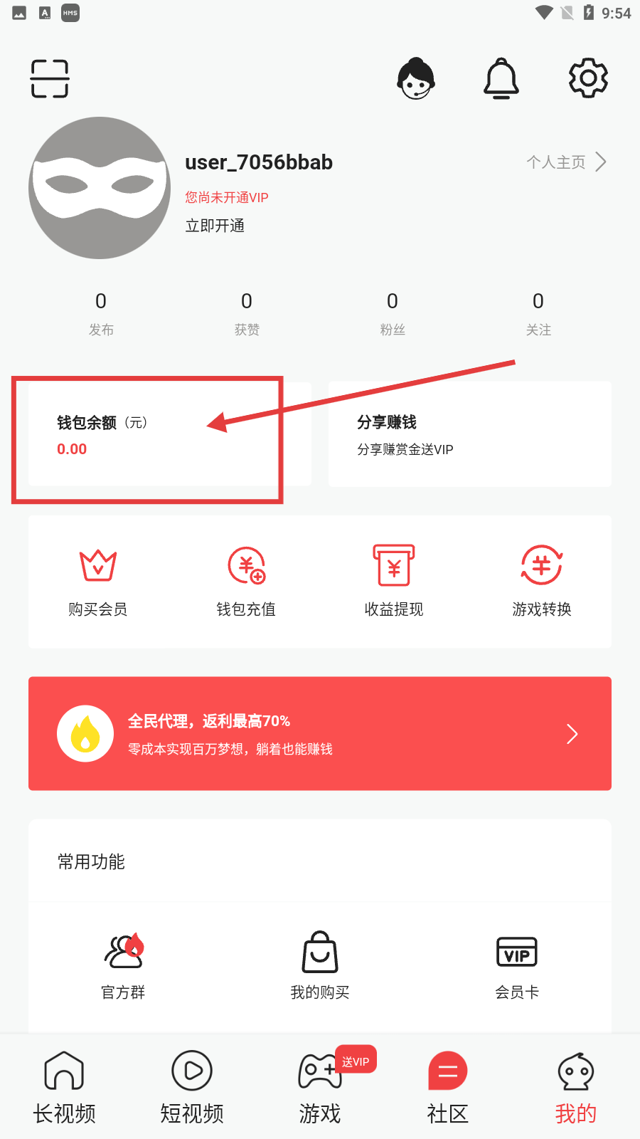 蕾丝直播探夜版