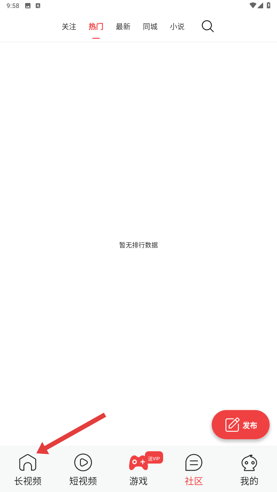 乐享视频免费版下载