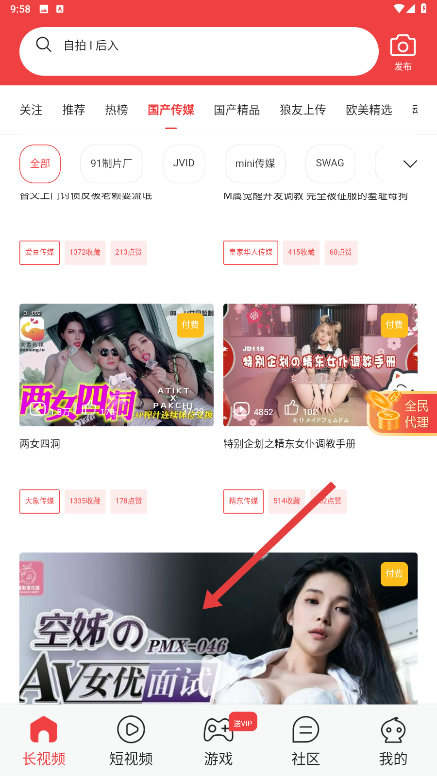 乐享视频免费版下载