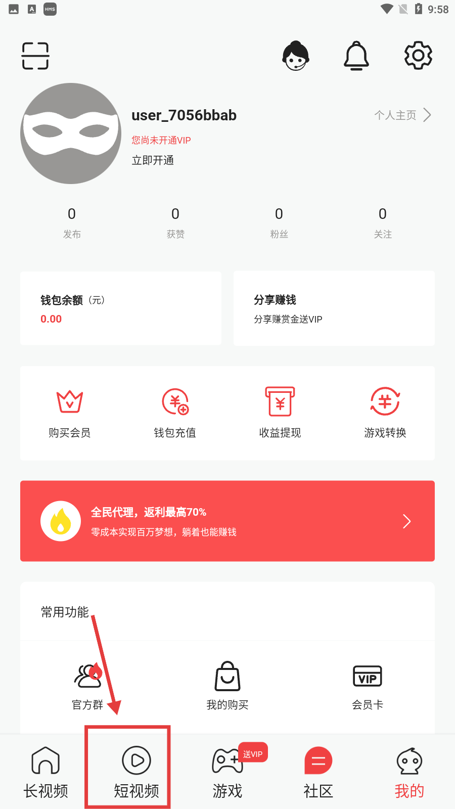 蕾丝直播破解版