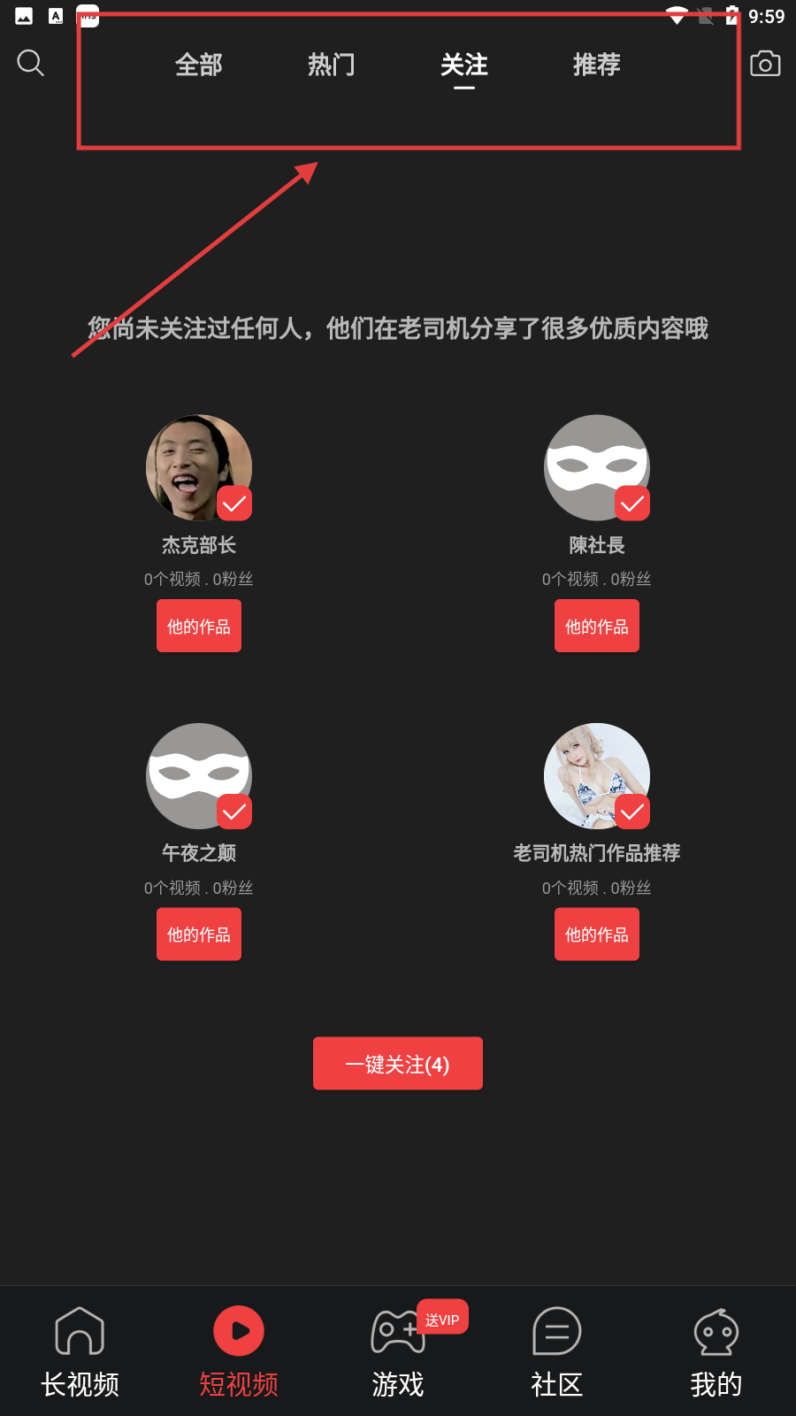 蕾丝直播破解版