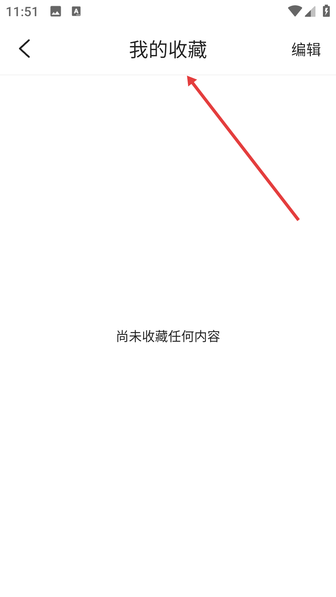 蓝天视频2025去广告